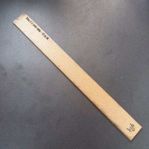 30oz 2 color Strip {Acrylic Template}